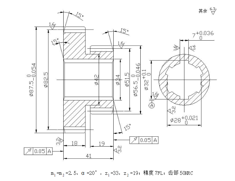 雙聯(lián)齒輪加工工藝設(shè)計(jì)