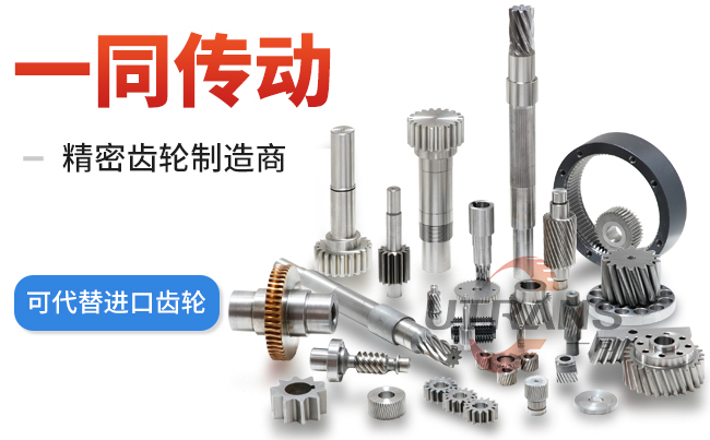 齒輪加工工藝流程說明