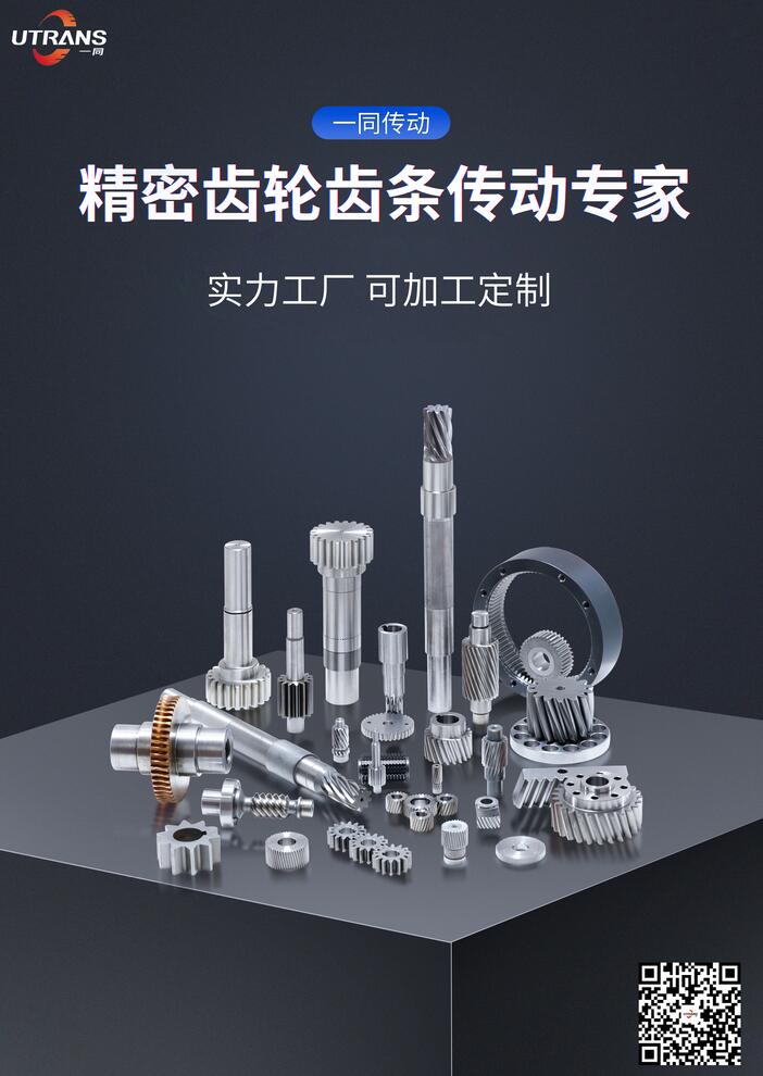 【視頻】一同邀您一起來！佛山國際機械展覽會