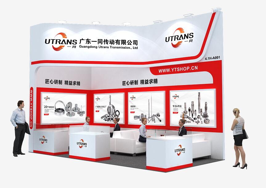 DME東莞國(guó)際機(jī)床展聯(lián)合廣東一同傳動(dòng)有限公司誠(chéng)邀您到場(chǎng)參觀