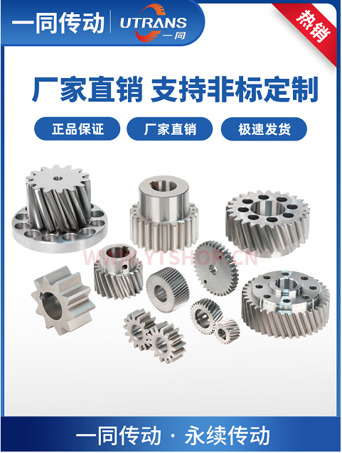 齒輪用什么材料做的？